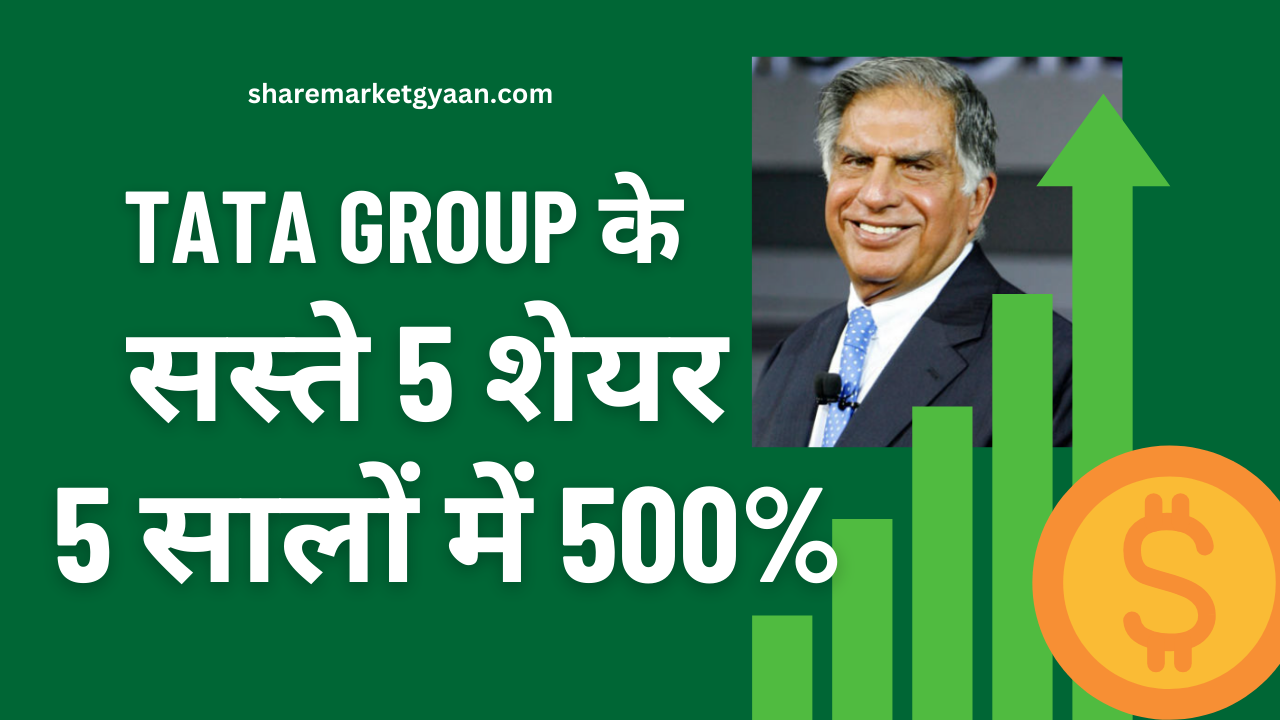 tata group shares