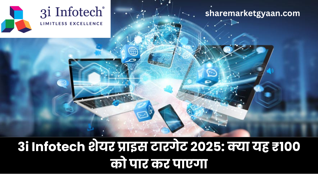 3i Infotech share price target 2025