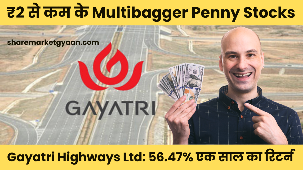 Gayatri Highways Share