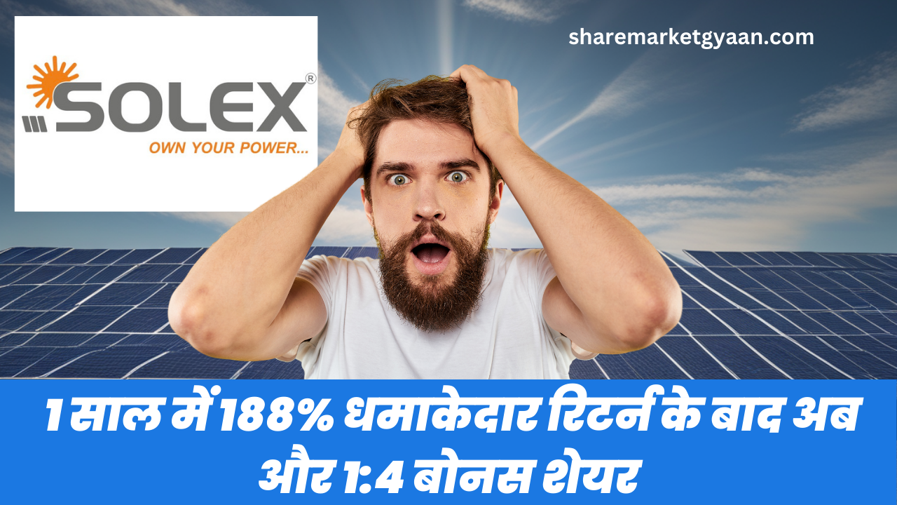 solex energy share