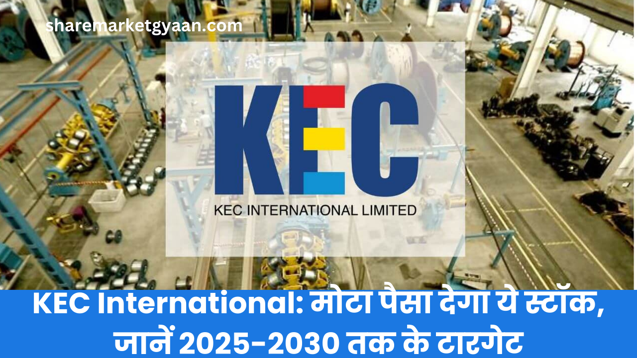 KEC International share price target 2025