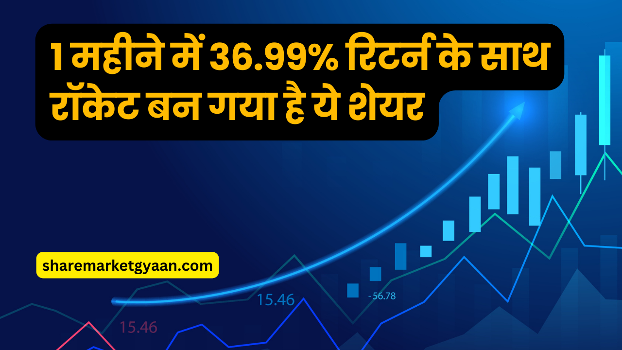 Jyoti Structures share price target 2025